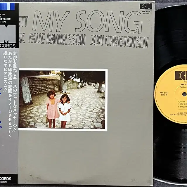 LP : Keith Jarrett - My Song