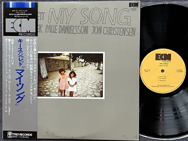 LP : Keith Jarrett - My Song