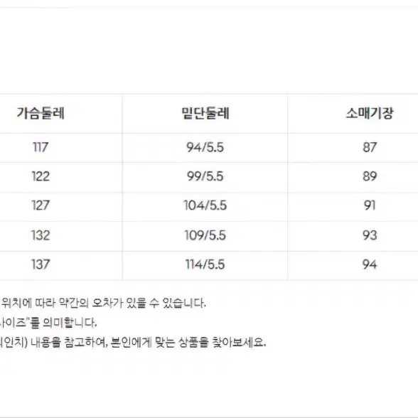 데상트 구스패딩 점퍼