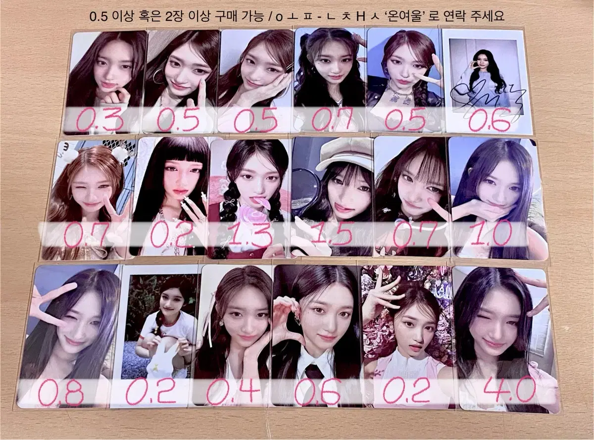 ive leeseo photocard bulk wts