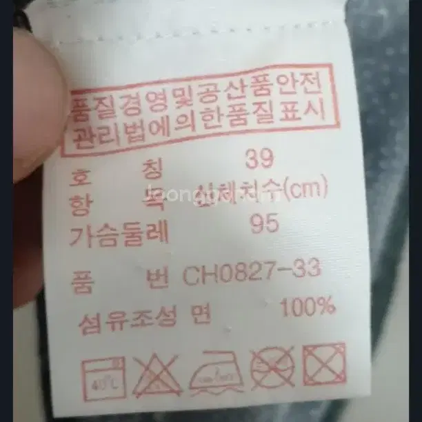 (M) 라코스테 셔츠 패턴 프린팅 로고 남방 캐주얼