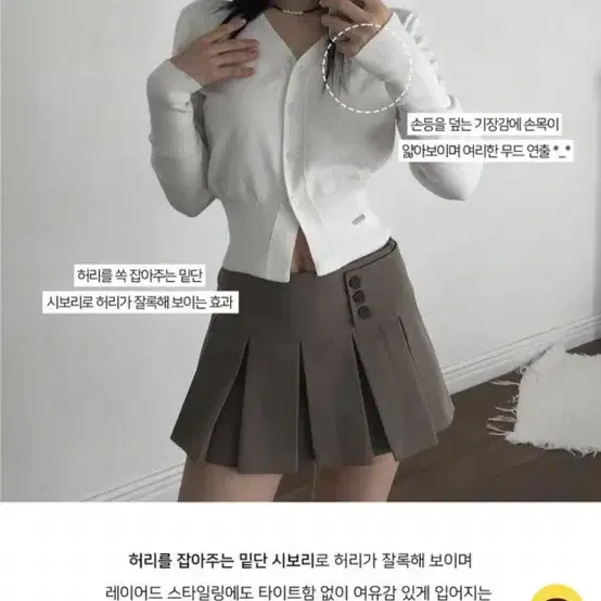 모디무드 크롭 가디건