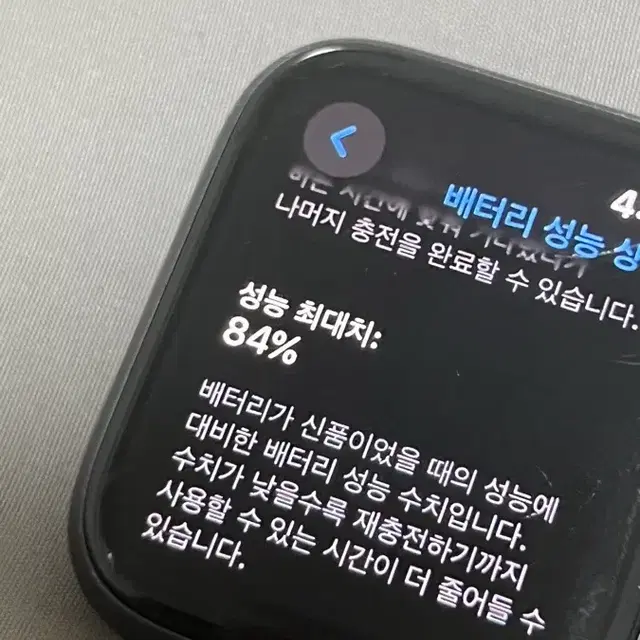 애플워치 se 44 스그