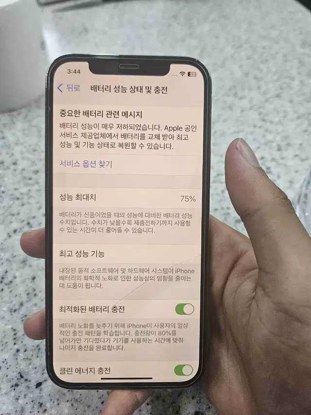 아이폰 12프로 128g 해외판 카메라 무음