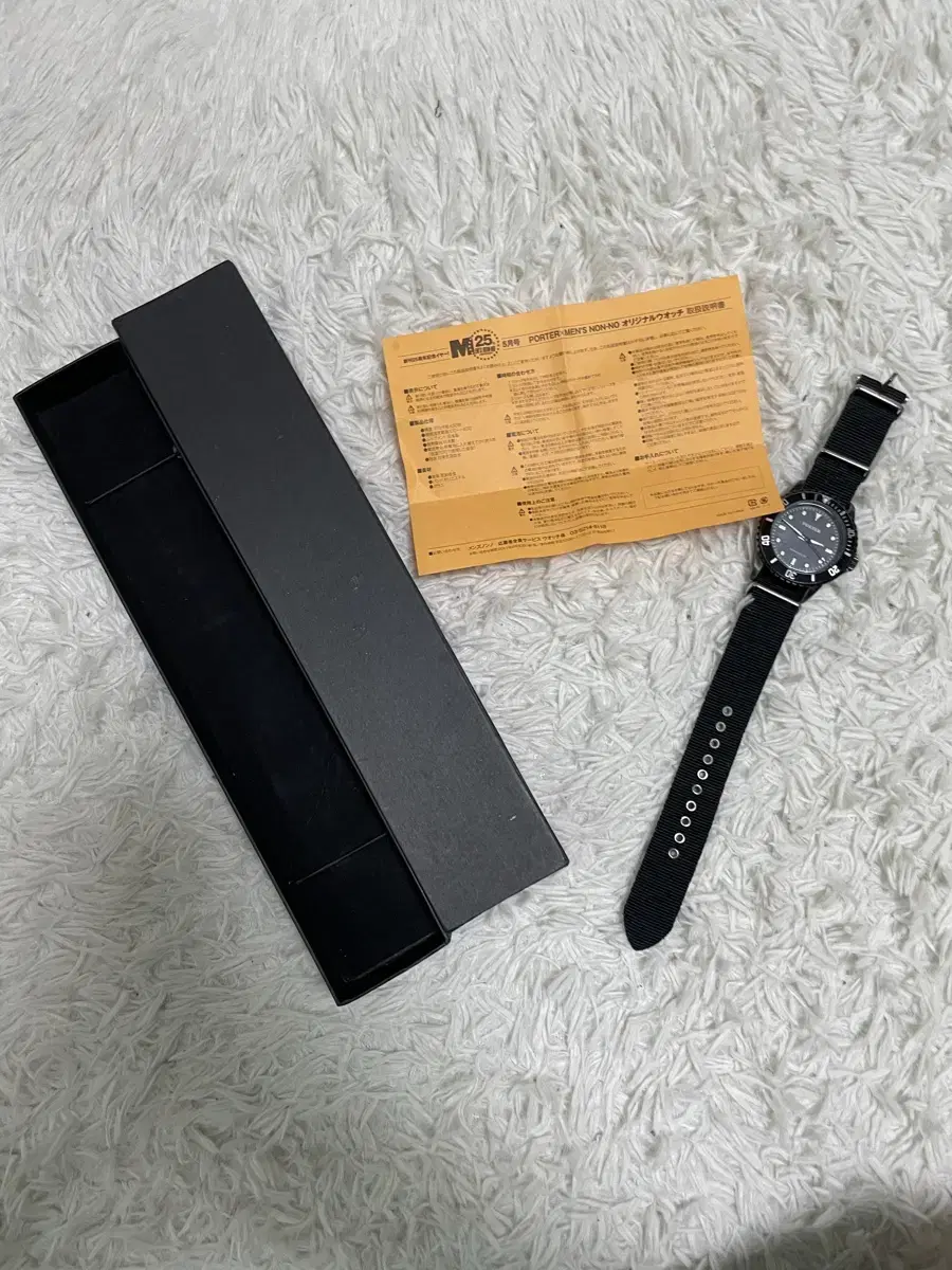 Porter Yoshida Porter Manzu Nonno 25th Anniversary Watch