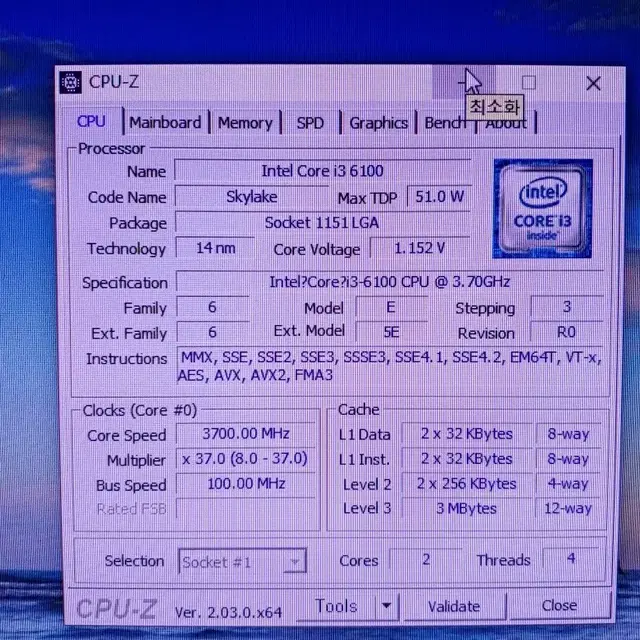 컴퓨터본체.i3.6100. 8램.ssd128.보조1테라.gtx660.