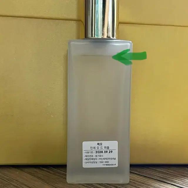 메모파리 인레 오드퍼퓸 30ml