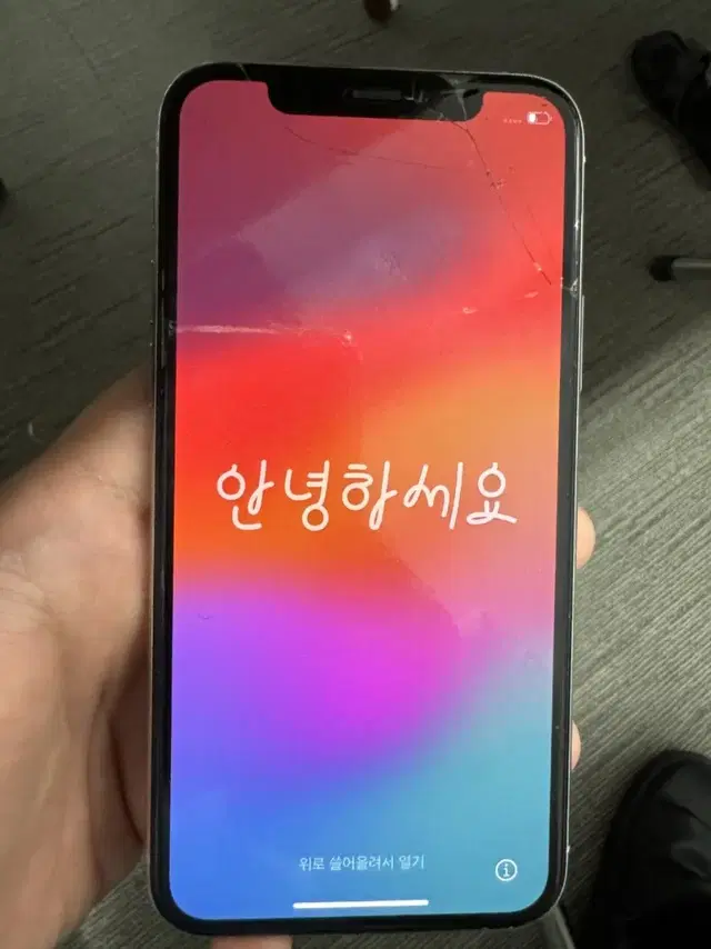 아이폰 11pro 11프로 화이트 256GB 기가