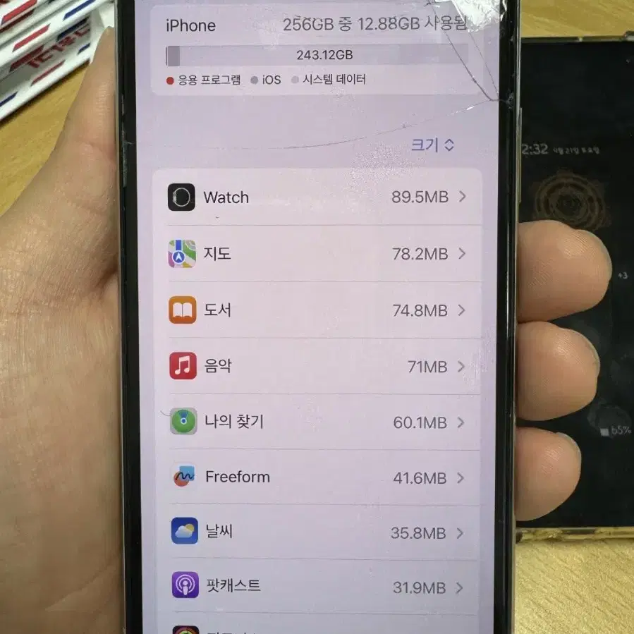 아이폰 11pro 11프로 화이트 256GB 기가