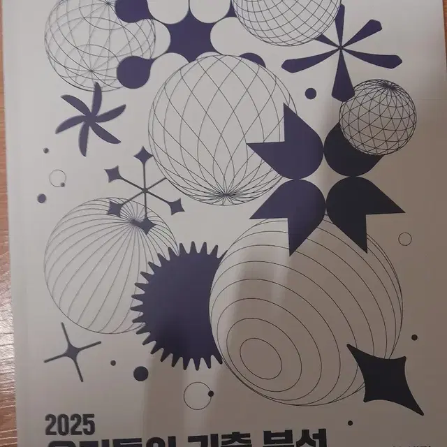 2025 우기분, 강E분