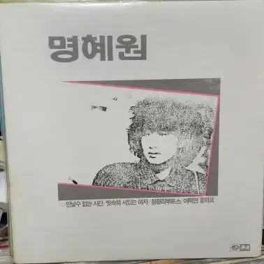 가요 수집용 음반  lp