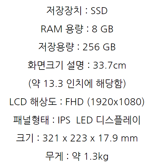 LG 2017 울트라 노트북 판매 CPU: i5-7세대 /RAM 8G