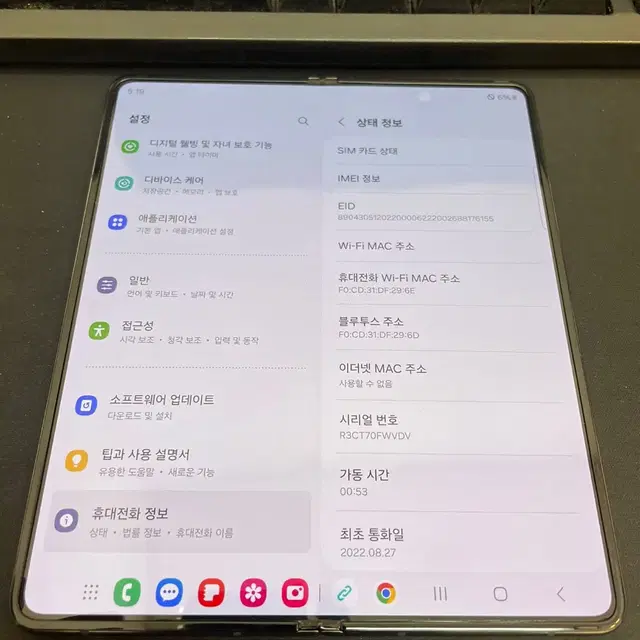 갤럭시Z폴드4 그린 512GB 무잔상 상태좋은 중고60만2천팝니다.