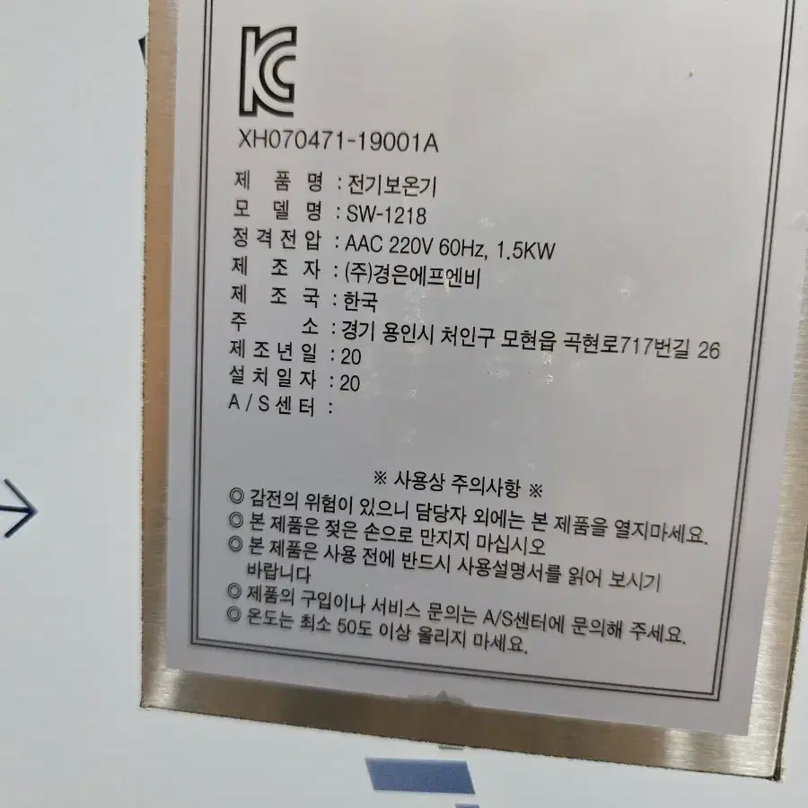 경은에프엔비 8단 발효기 판매하고 있습니다