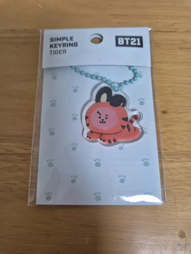 BT21 쿠키 타이거 키링 새상품