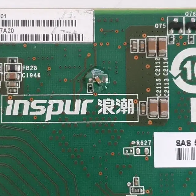 (B급) LSI 9300-8i SAS, SATA HBA 카드 - IT모드