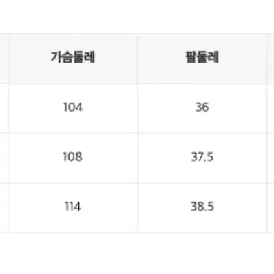 미쏘 배색 덤블 숏 퍼자켓 s사이즈