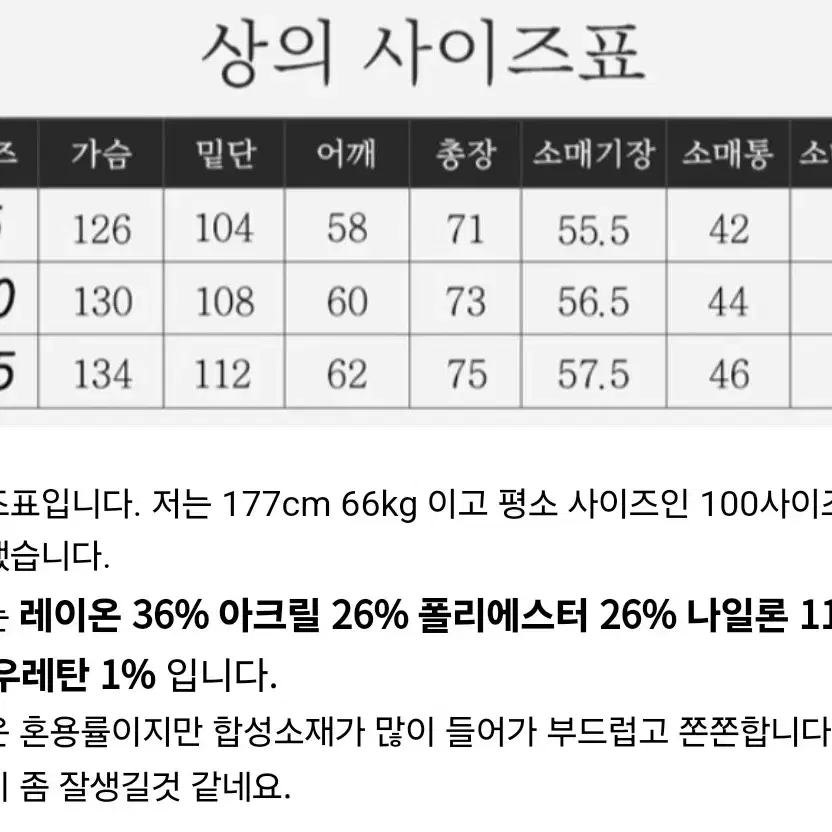 [100] 일꼬르소 리버서블 니트 검노