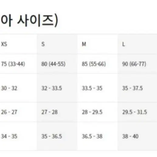 여자 축구저지 나이키 축구티 M 프랑스 여자 국대 축구 풋살 반팔티 운동