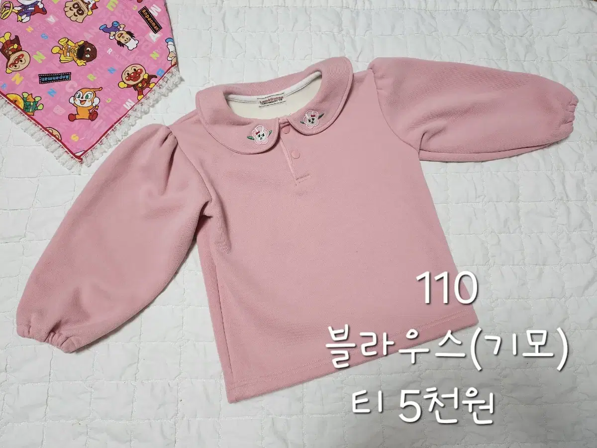 토끼블라우스티110