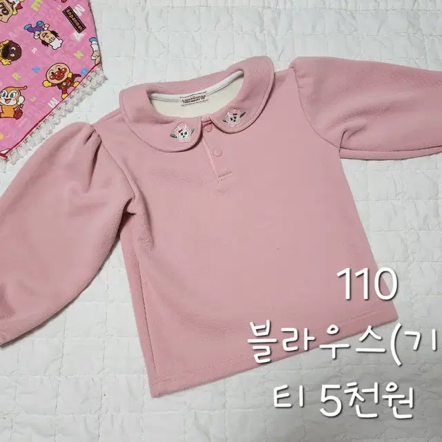 토끼블라우스티110