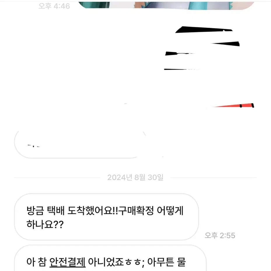 후기 모음