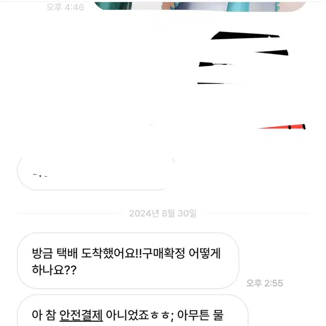 후기 모음