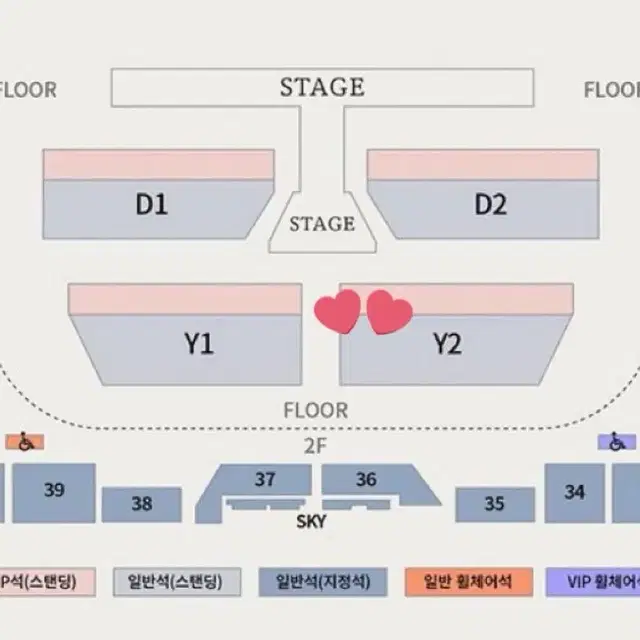 도영 솔로콘서트 첫콘 y2 200번대 양도