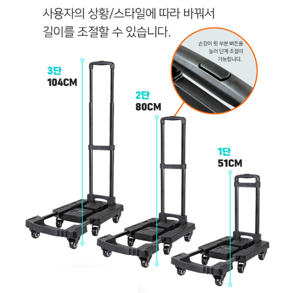 [무배] 6륜 강력 폴딩 핸디 카트 / 접이식 바퀴 구루마 캐리어