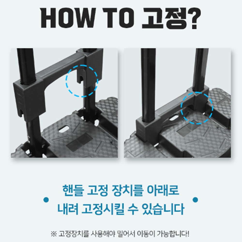 [무배] 6륜 강력 폴딩 핸디 카트 / 접이식 바퀴 구루마 캐리어