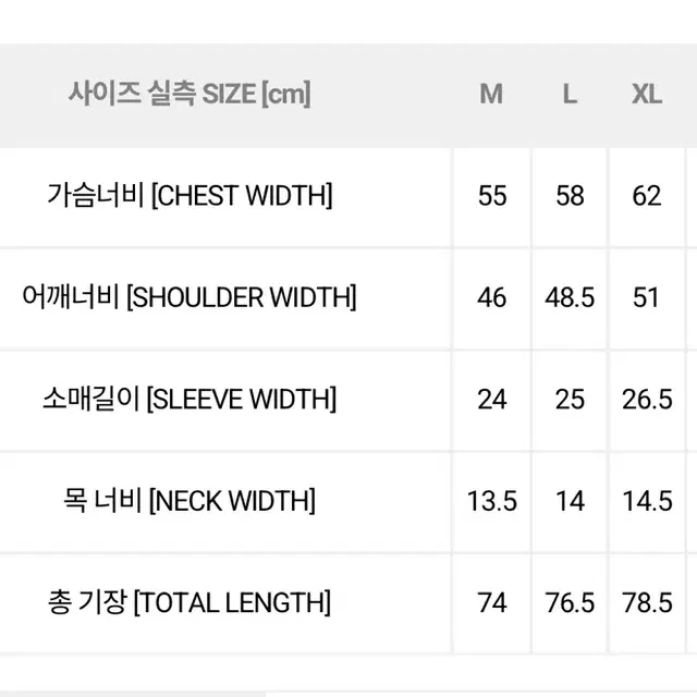 칼하트WIP 윈턴 셔츠 브라운 L사이즈