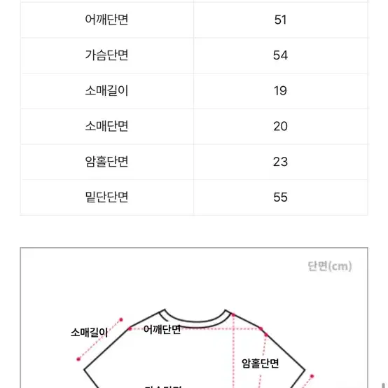 에이블리 징케 스페이스 레터링 티셔츠