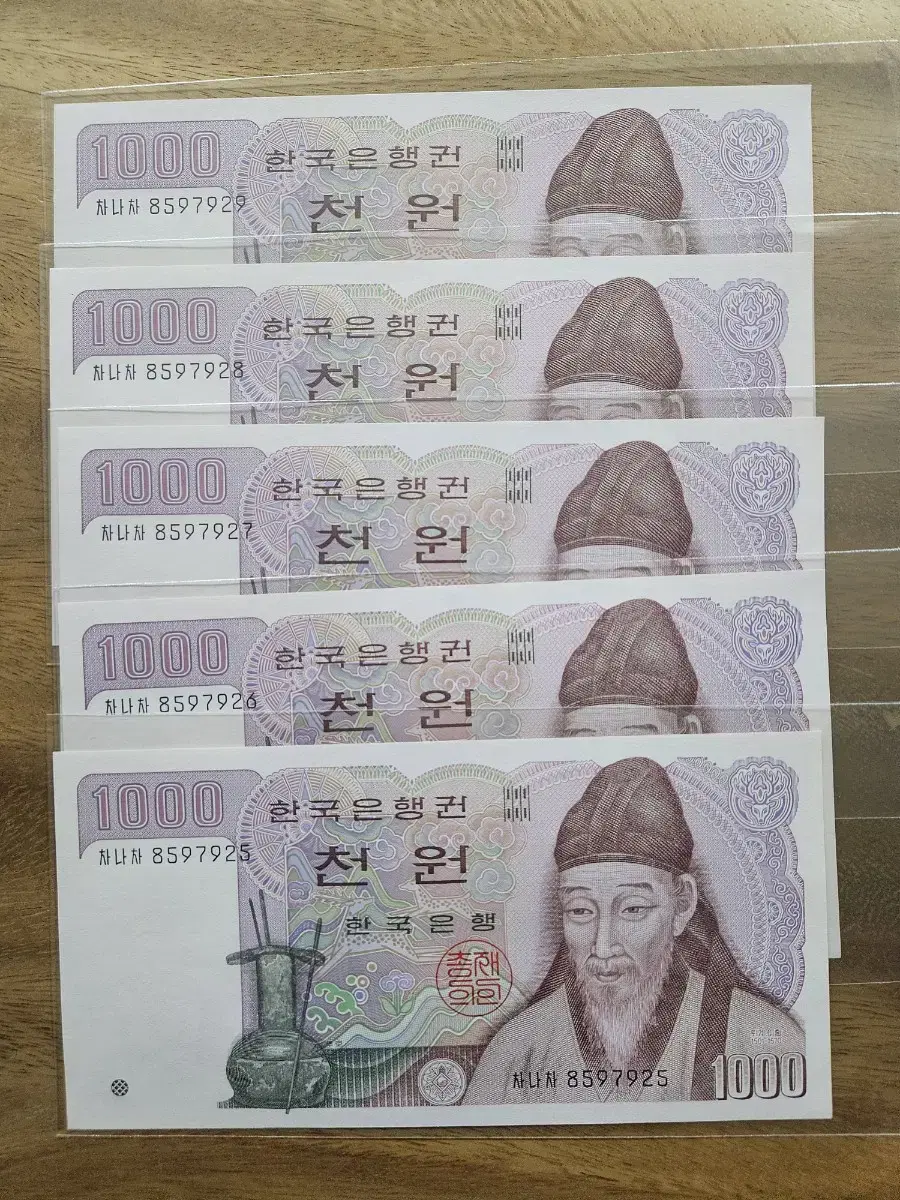 미사용 1000원권 연번호 5매