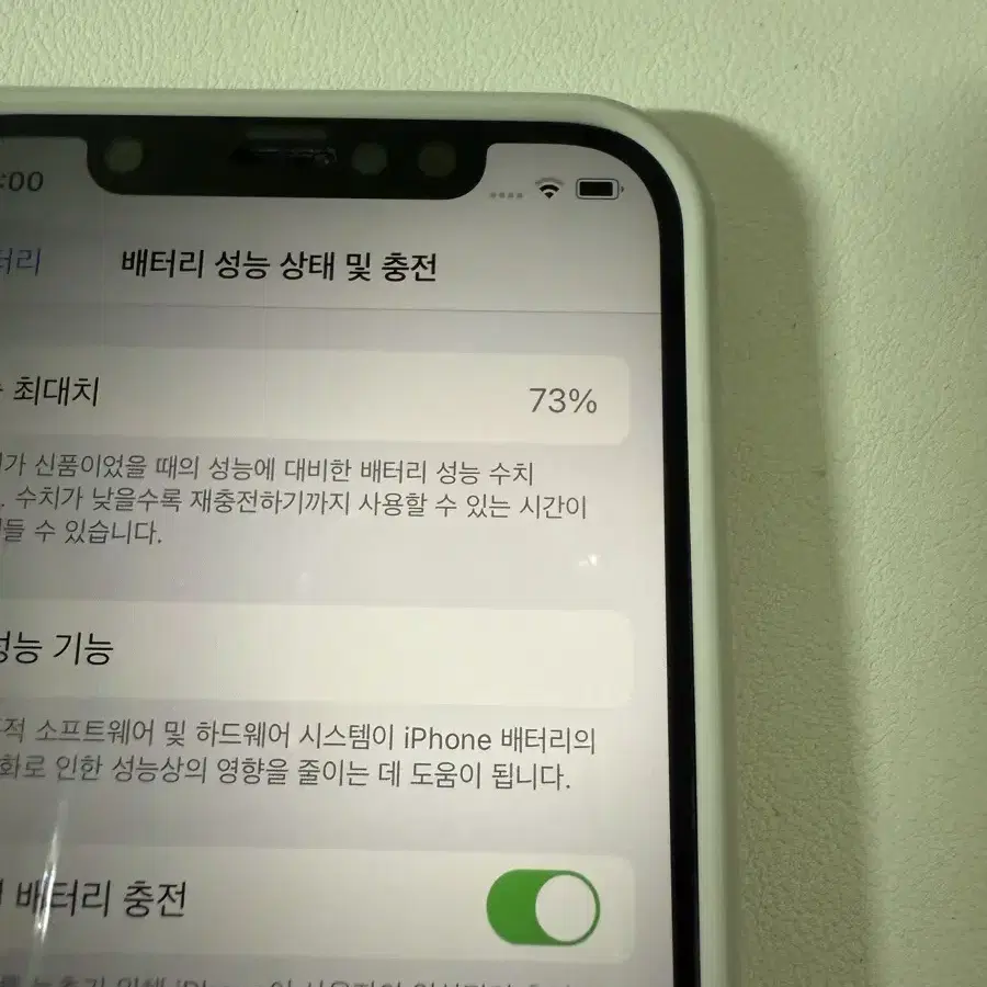 아이폰 12 프로 256GB 그래파이트