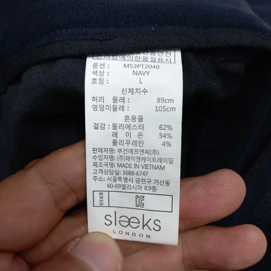 34 LONDON SLACKS 봄가을용 스판 슬림일자 슬렉스 34-400