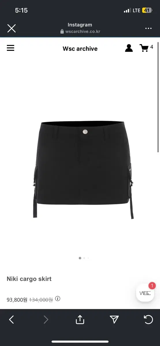 wsc아카이브 니키 카고 스커트 Niki cargo skirt