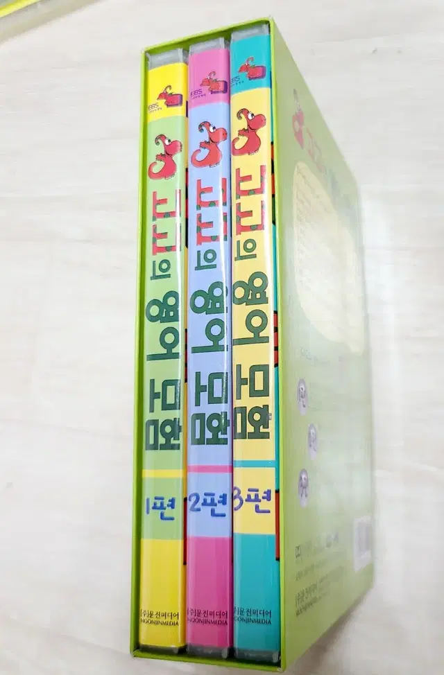 유아초급영어 고고의 영어모험 dvd