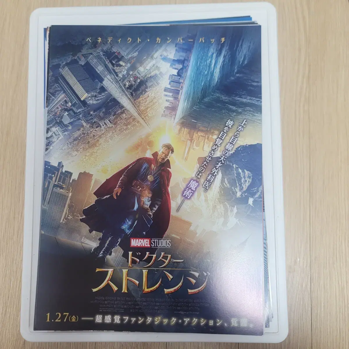 Doctor Strange Movie Japan Brochure Japan Poster Japan Flyer Japan Poster