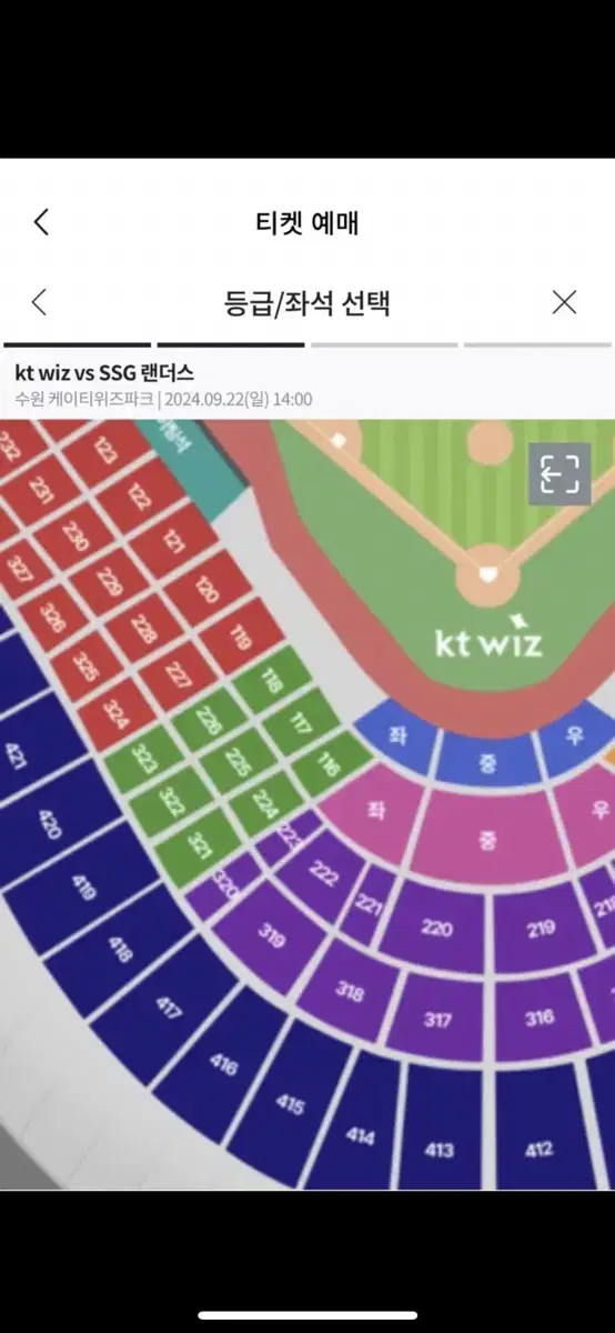 9/22(일) KT위즈 vs SSG 랜더스 2연석 테이블석 판매합니당