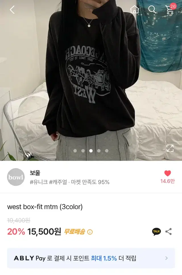 보울 west box-fit mtm 차콜