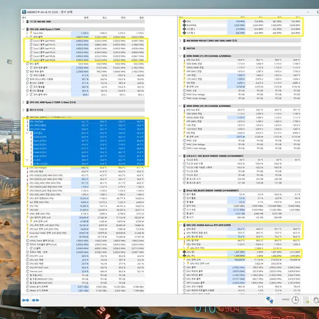 화이트 감성 저소음 고성능 PC / 프로젝트 제로 7500F 4070S