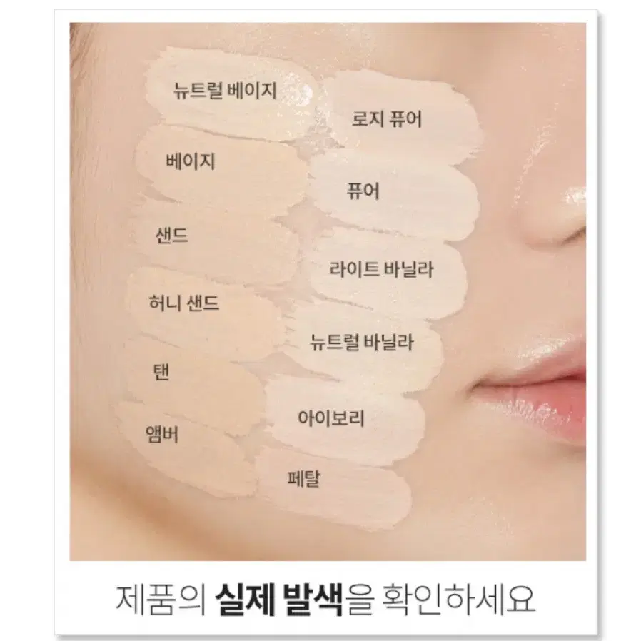 에뛰드 더블래스팅 파운데이션