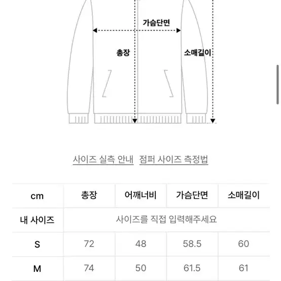 셔터 코듀로이 자켓