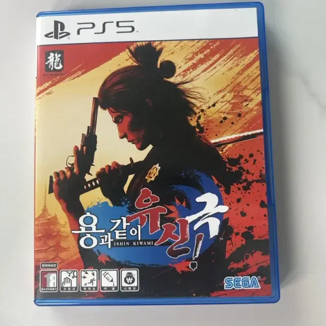 Ps5/플스5 용과같이 유신극