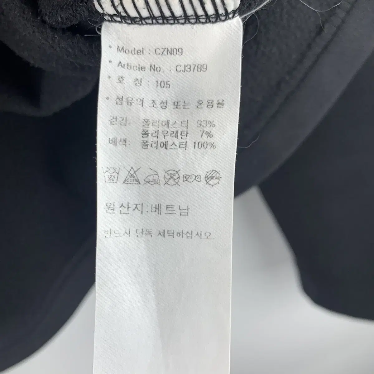 아디다스 골프 블랙 기모 긴팔 카라티 105 .240914