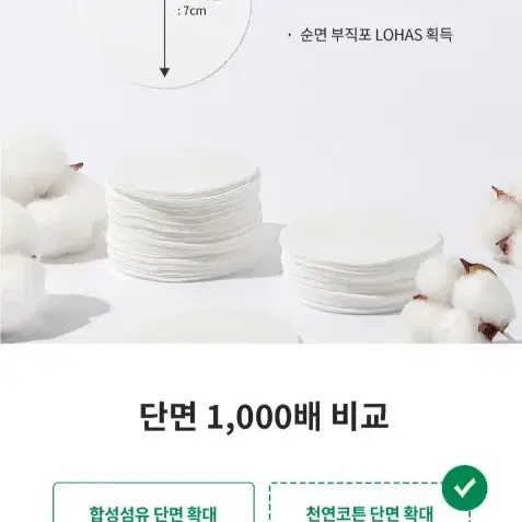 야다 선인장 토너 패드