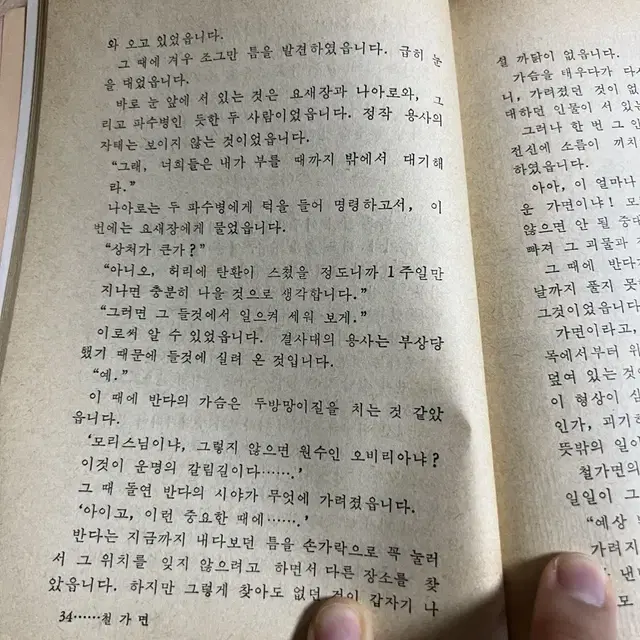 명작 책