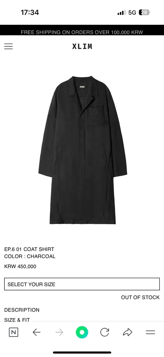 xlim EP.6 01 COAT SHIRT [XL]