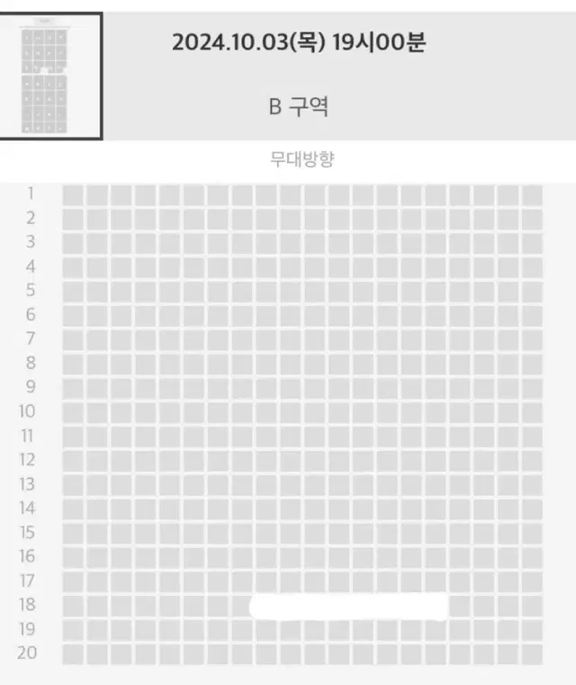 10/3 부산 굿밤 콘서트 B구역 C구역 양도 전진용 가능