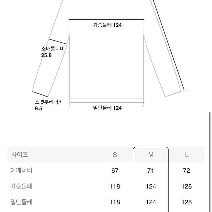 샌드사운드 스트라이프 티셔츠 M (새상품)무배